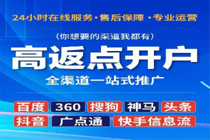 百度推广费用一览表，详细价格分析