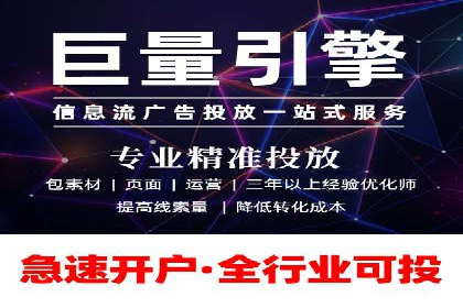 揭秘优秀SEM竞价代运营公司案例